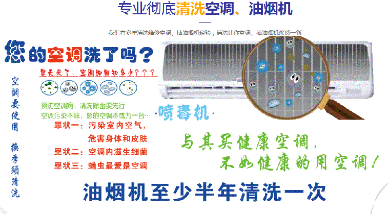 金安空调维修售后服务中心电话在哪里找